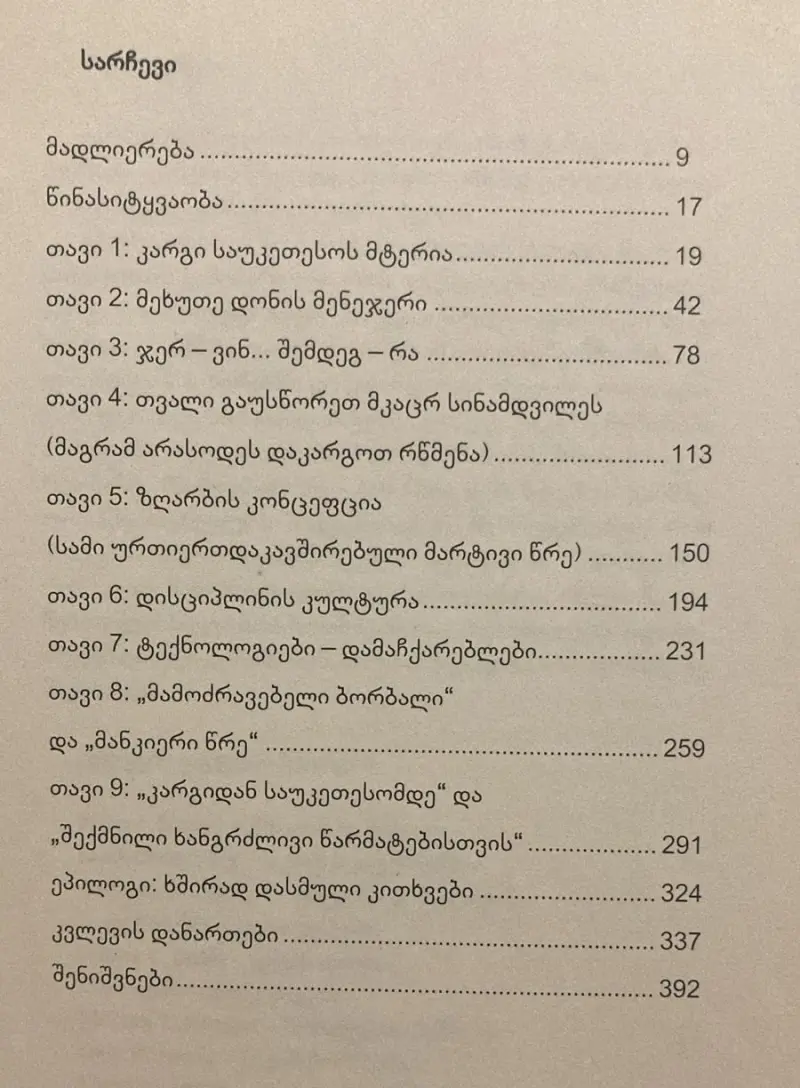 Additional Photo 2