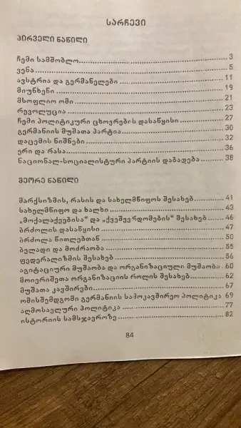 Additional Photo 2