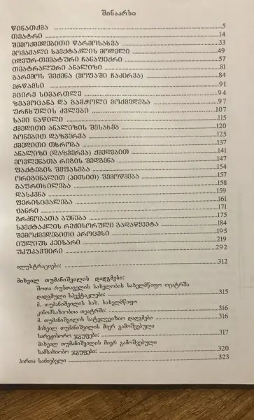 Additional Photo 2
