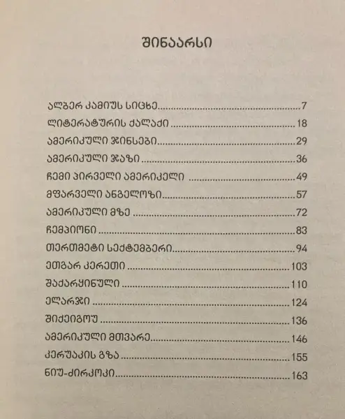 Additional Photo 2
