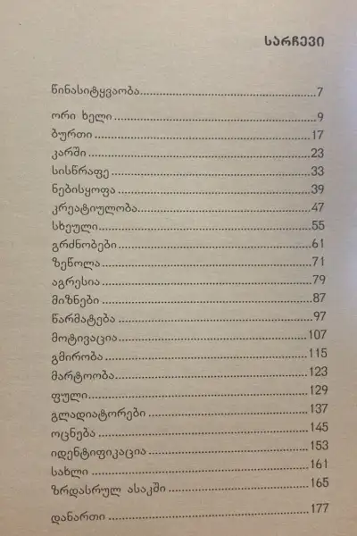 Additional Photo 2