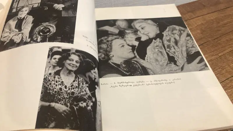 Additional Photo 2