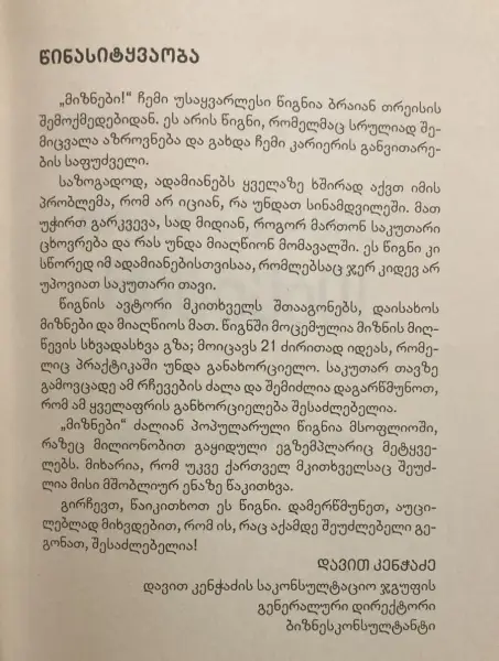 Additional Photo 2
