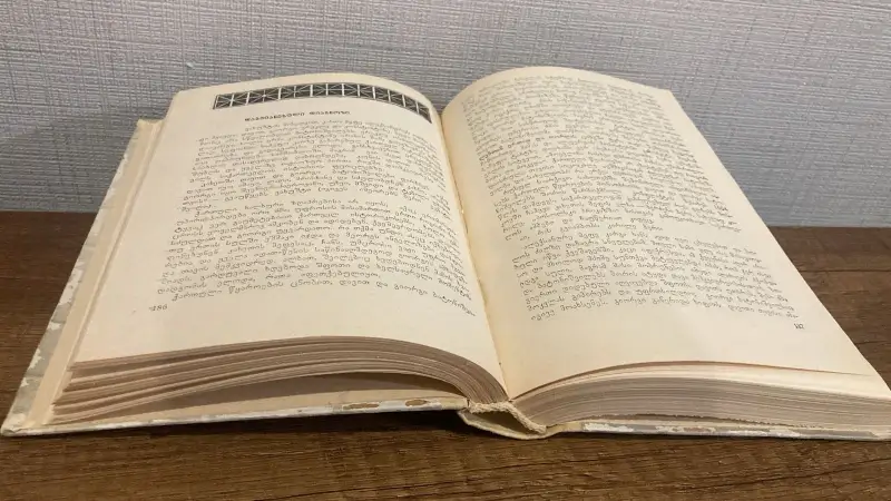 Additional Photo 1