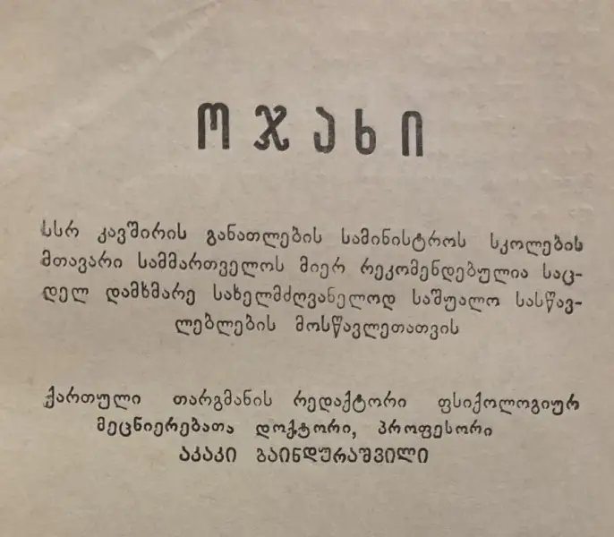 Additional Photo 2