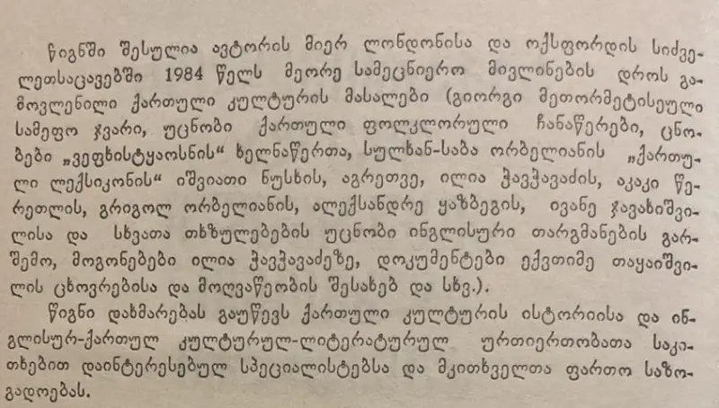 Additional Photo 2