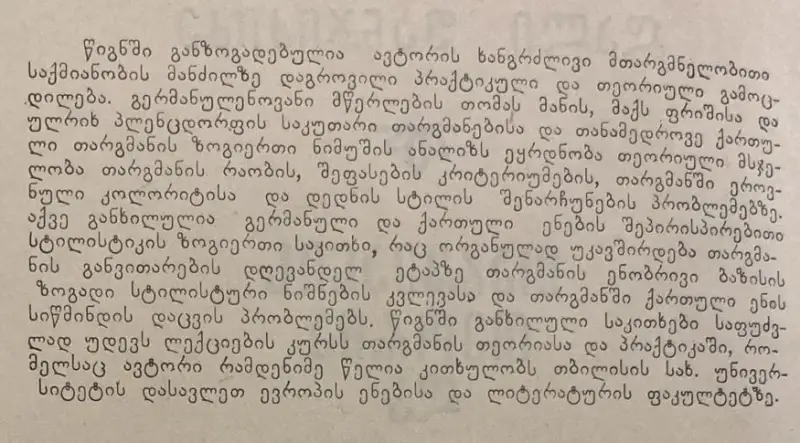 Additional Photo 2