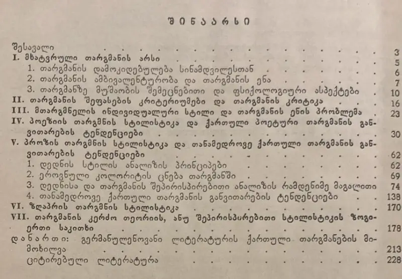 Additional Photo 3