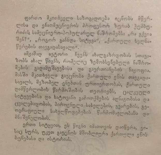 Additional Photo 1