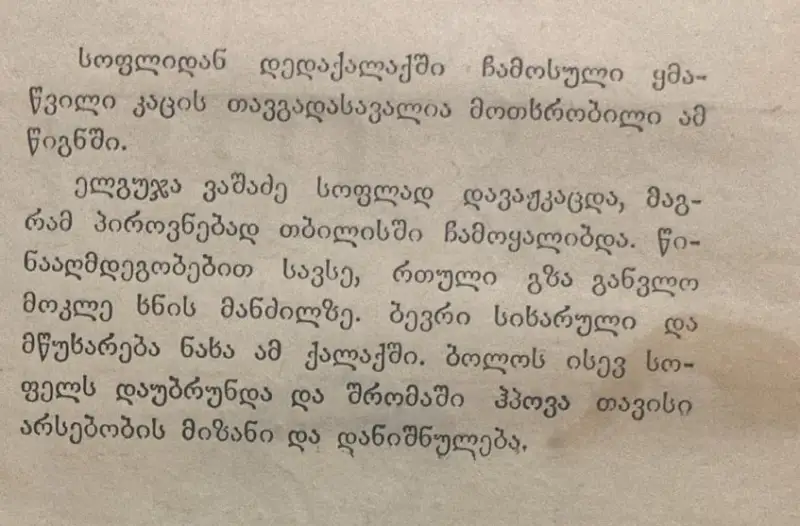 Additional Photo 1