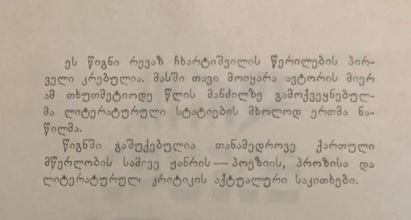 Additional Photo 1