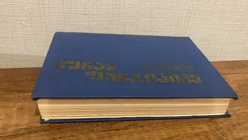 Additional Photo 1