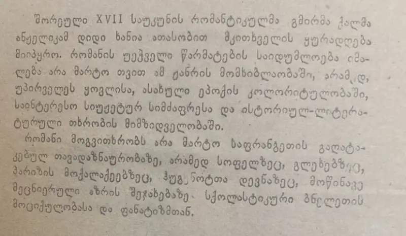 Additional Photo 2