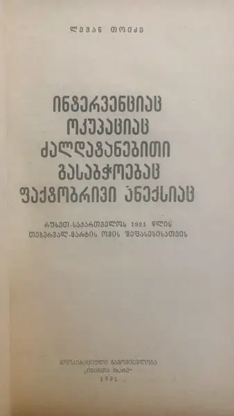 Additional Photo 2