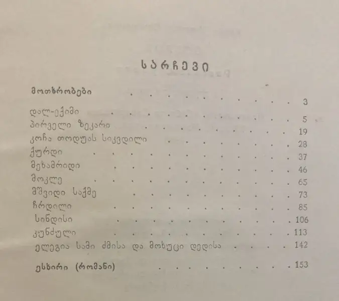 Additional Photo 1