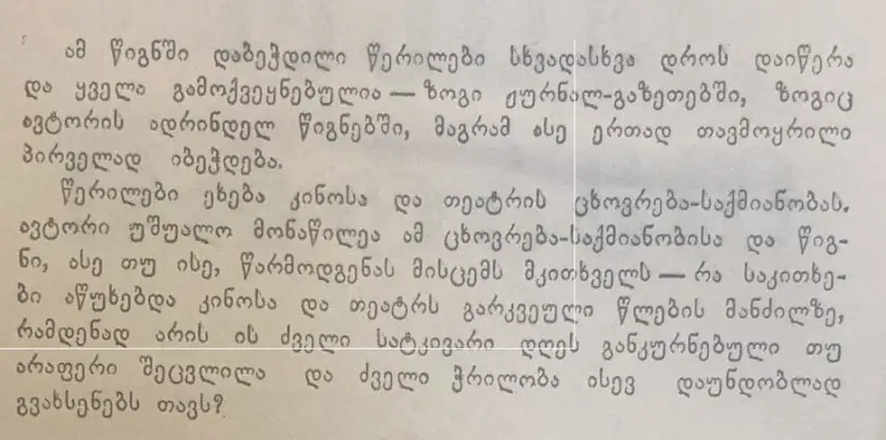 Additional Photo 2