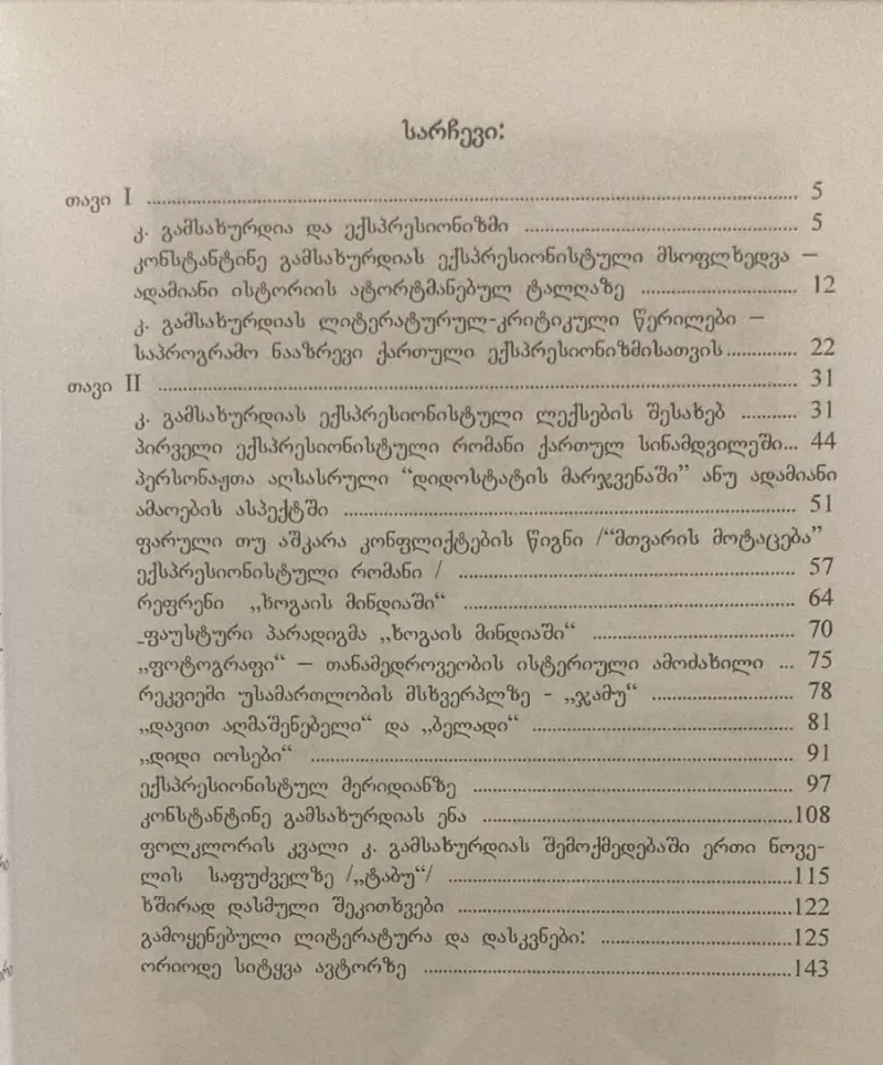Additional Photo 2