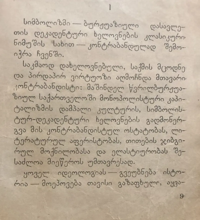 Additional Photo 1