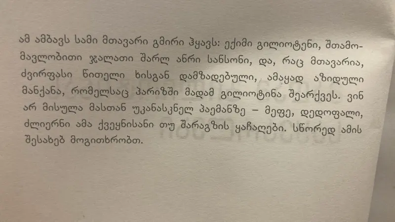 Additional Photo 1