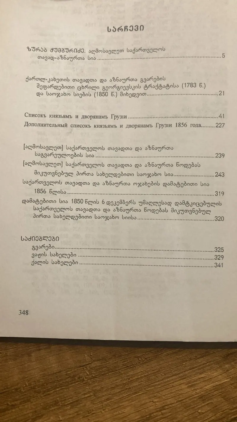 Additional Photo 2