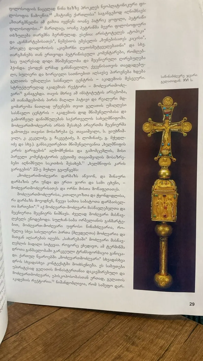 Additional Photo 1