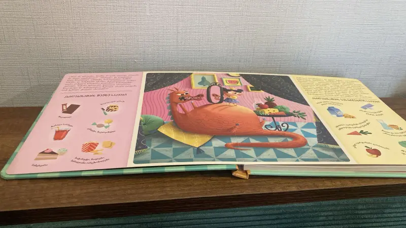 Additional Photo 1