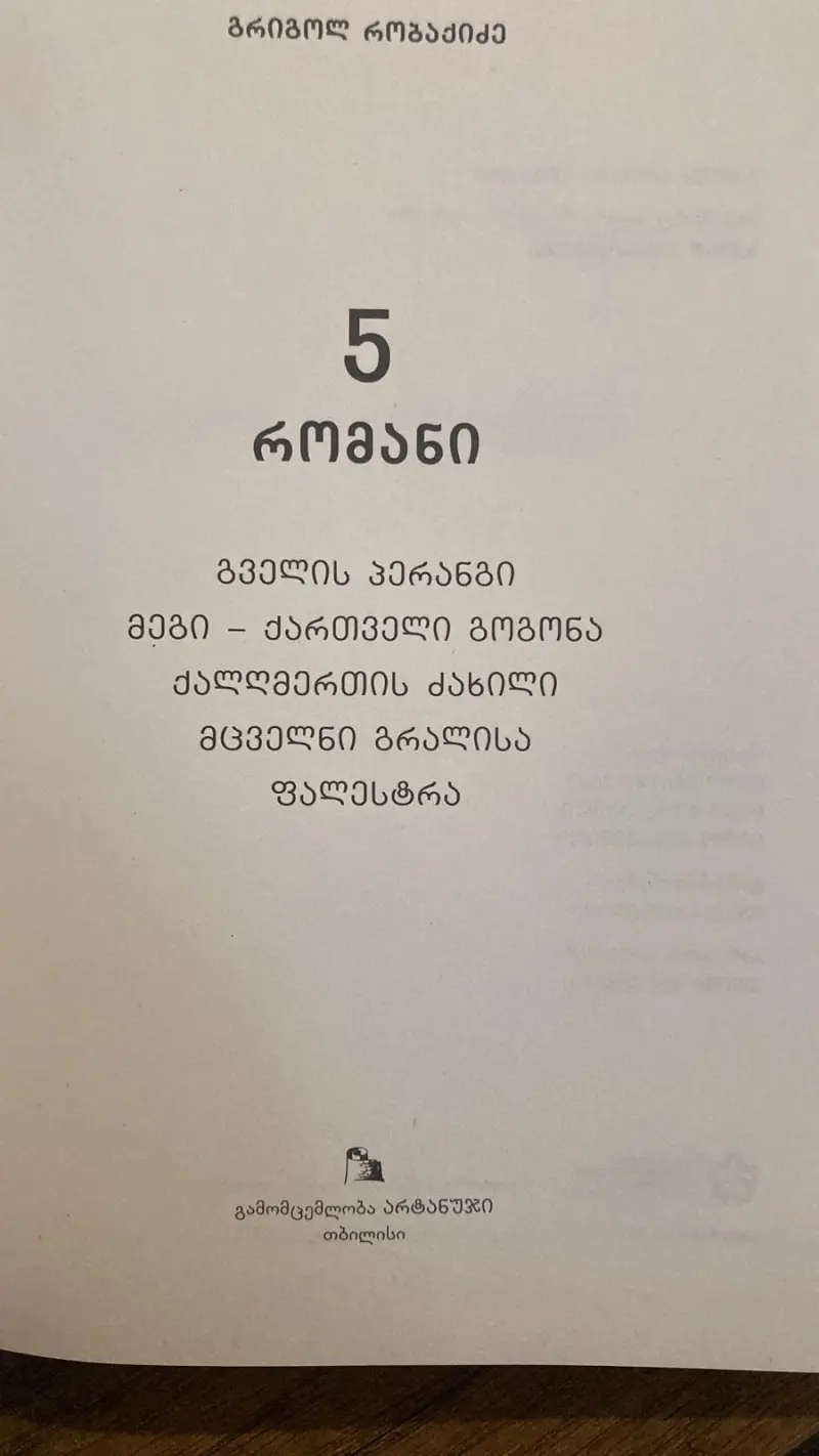Additional Photo 3