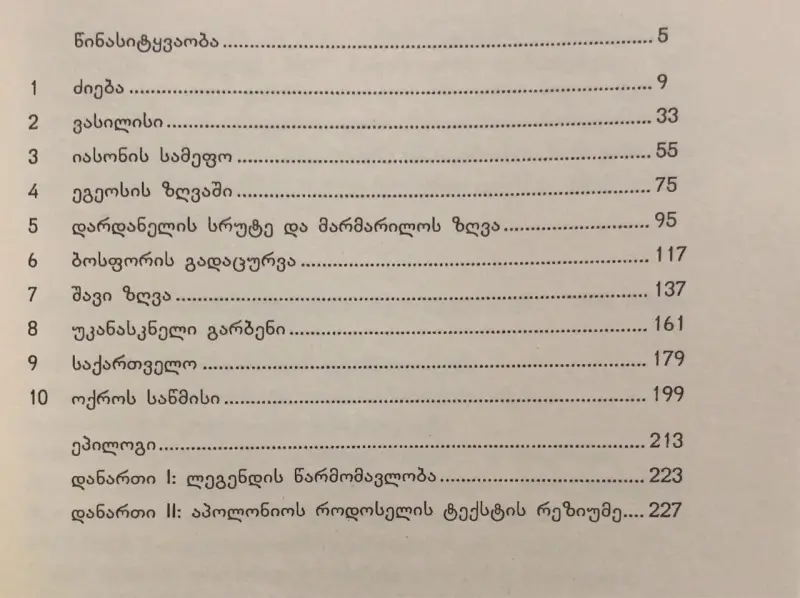 Additional Photo 2