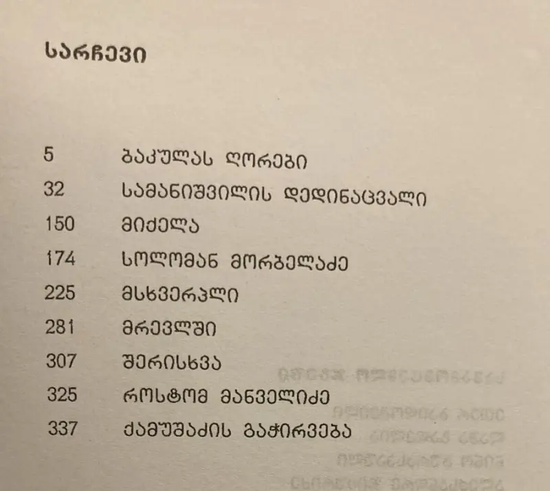 Additional Photo 2