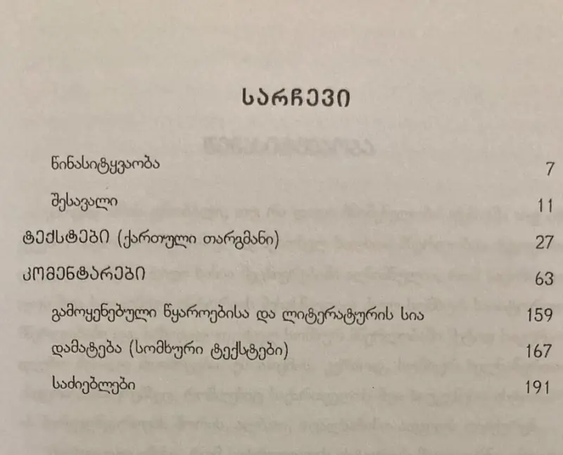 Additional Photo 2