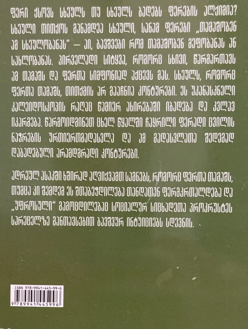 Additional Photo 1