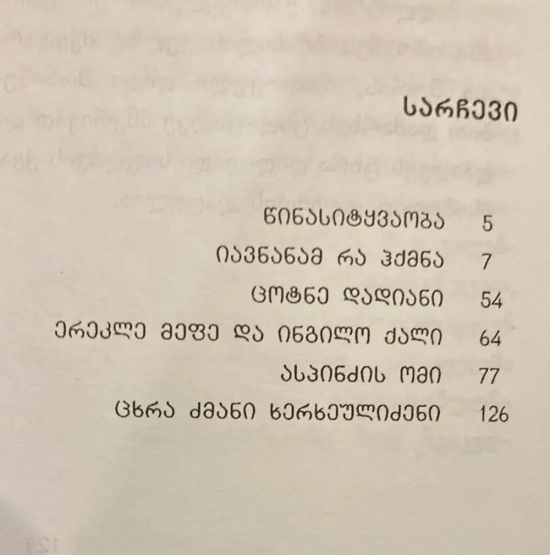 Additional Photo 2