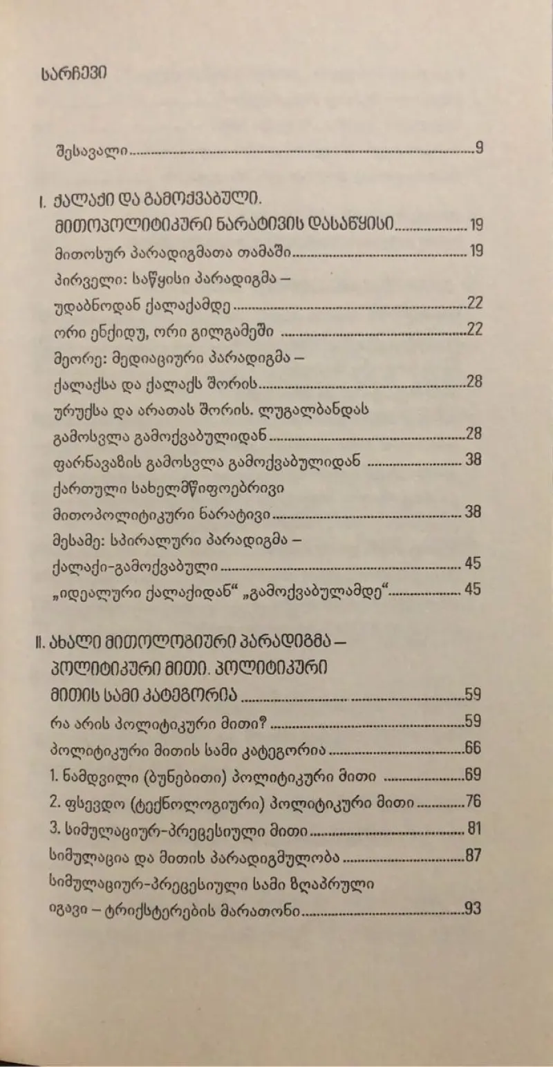 Additional Photo 2