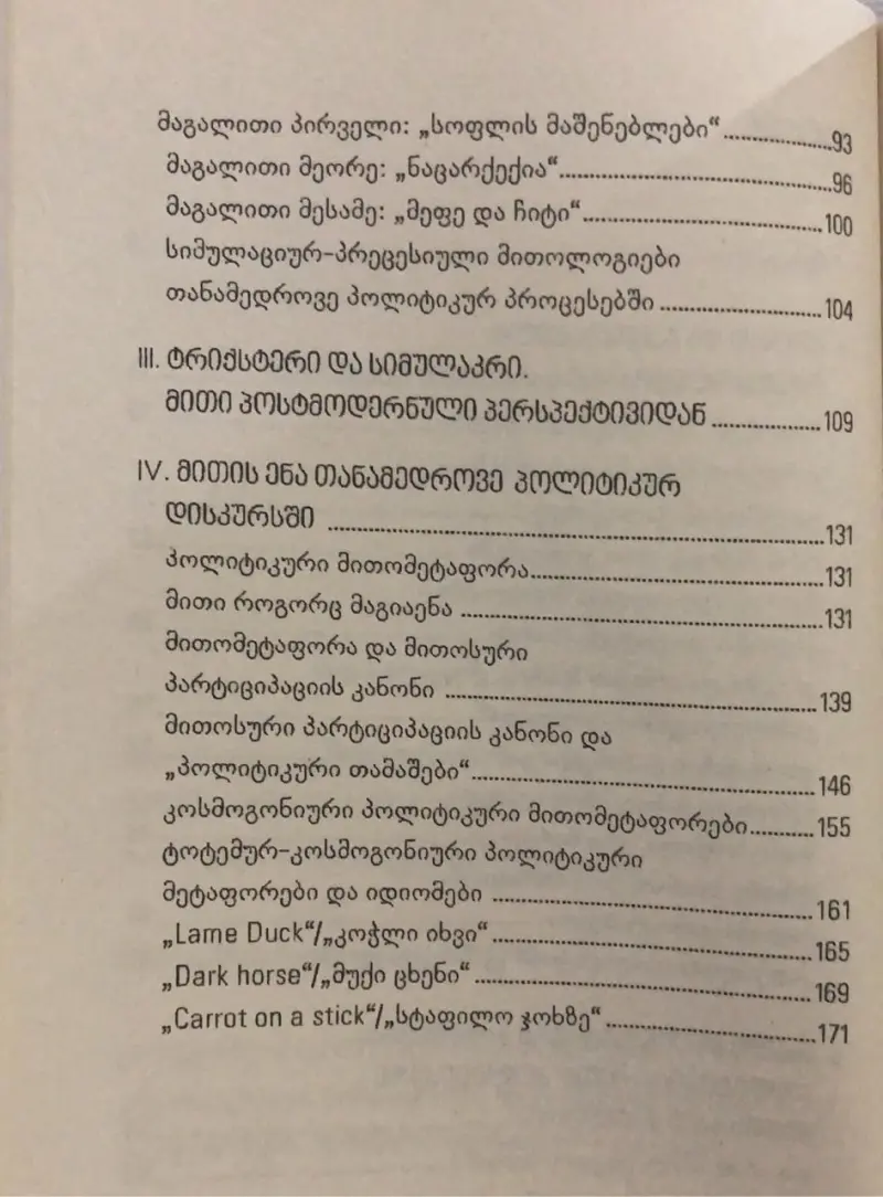 Additional Photo 3