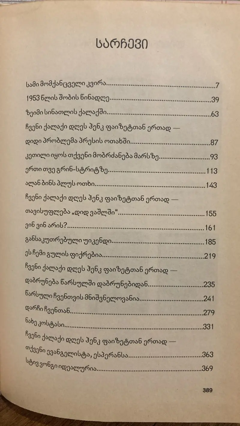 Additional Photo 3