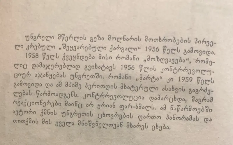 Additional Photo 1