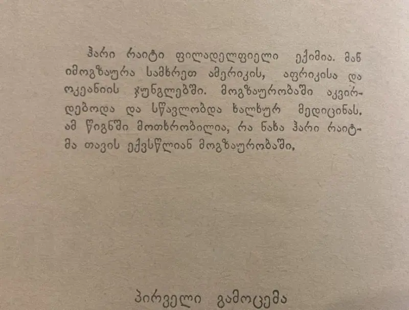 Additional Photo 1