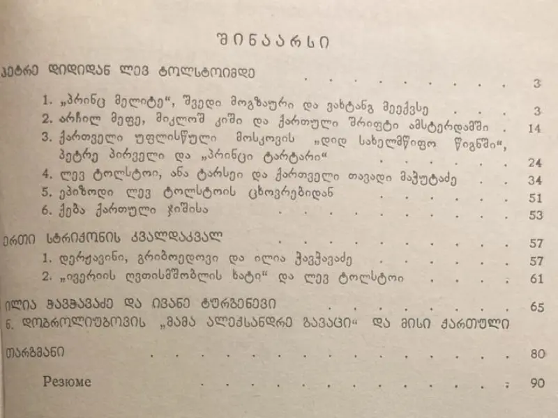 Additional Photo 3