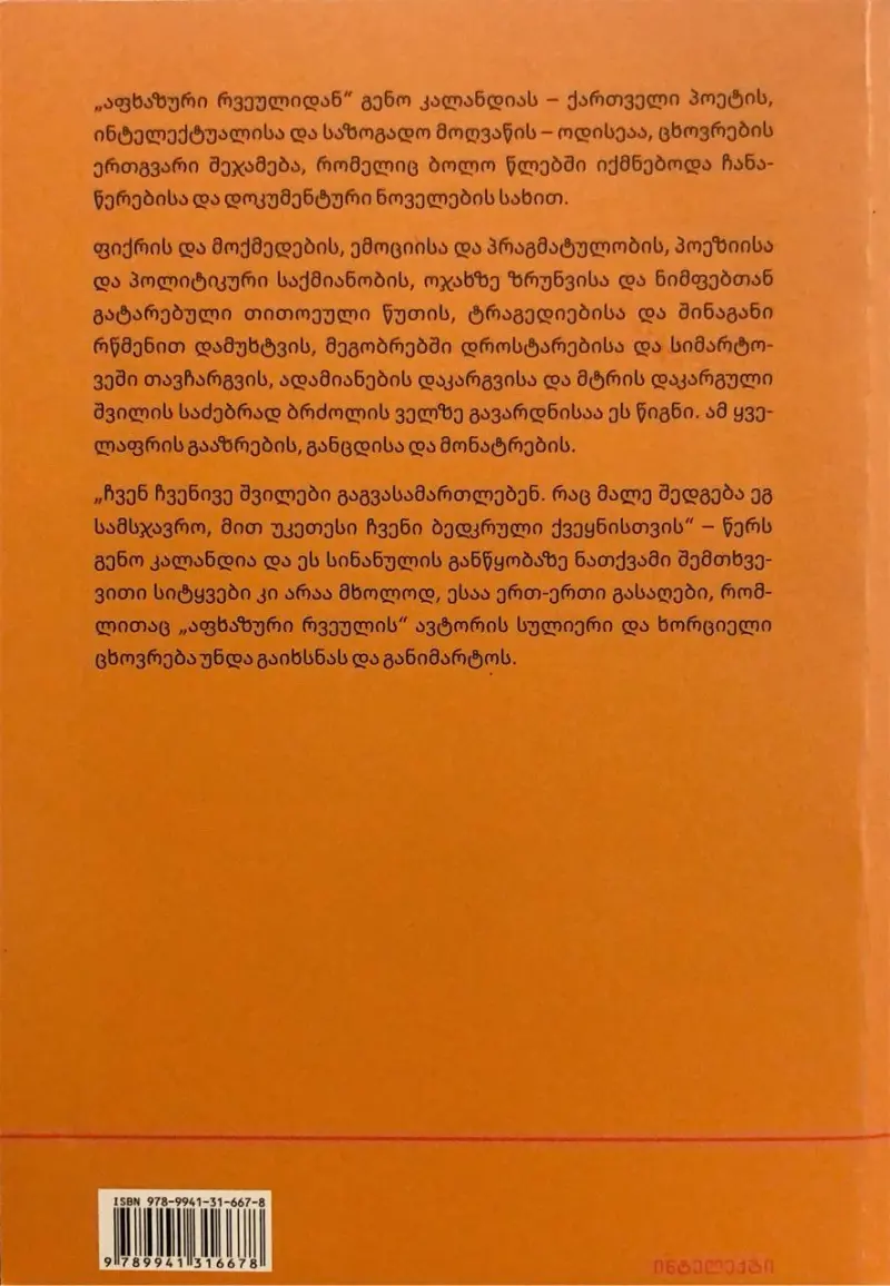 Additional Photo 2