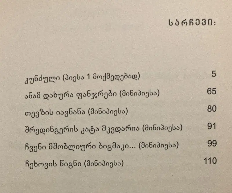 Additional Photo 2