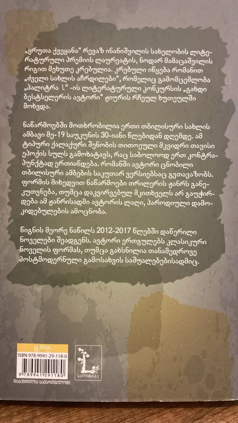 Additional Photo 2