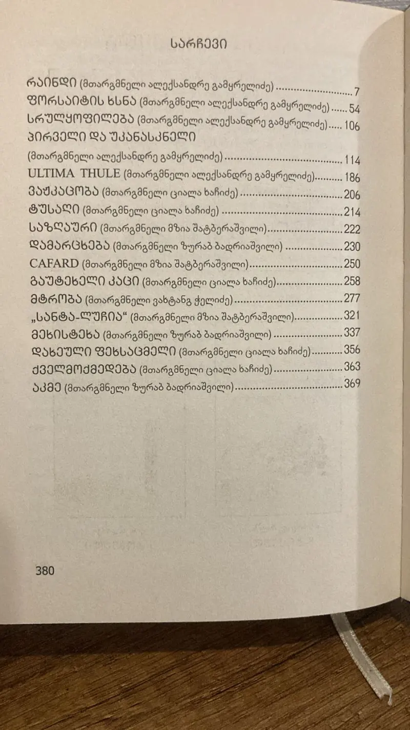 Additional Photo 2