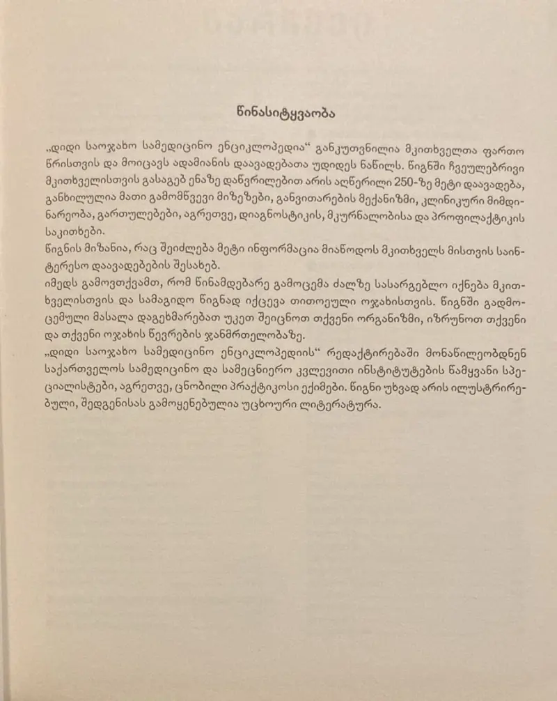 Additional Photo 3