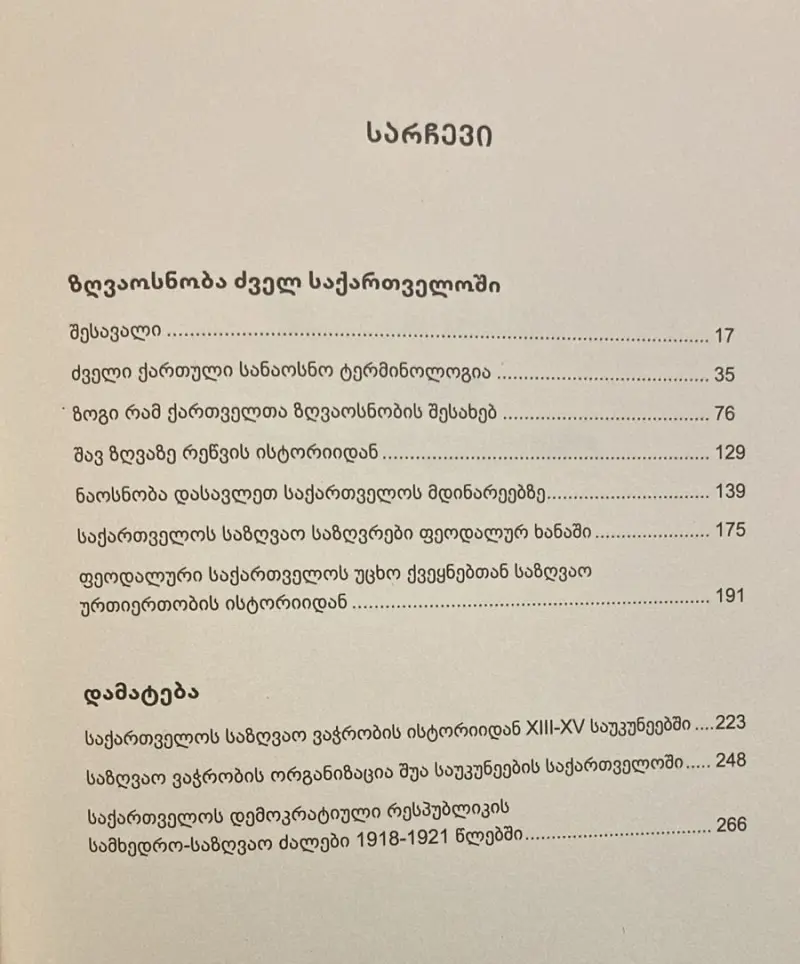 Additional Photo 3