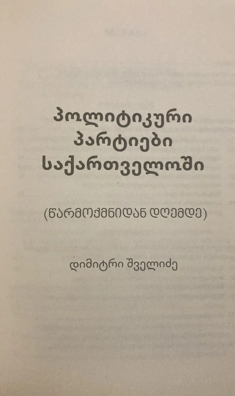 Additional Photo 2
