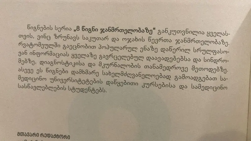 Additional Photo 3