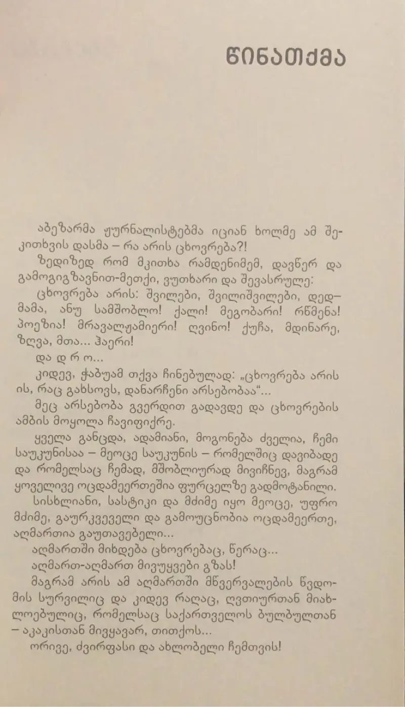 Additional Photo 2