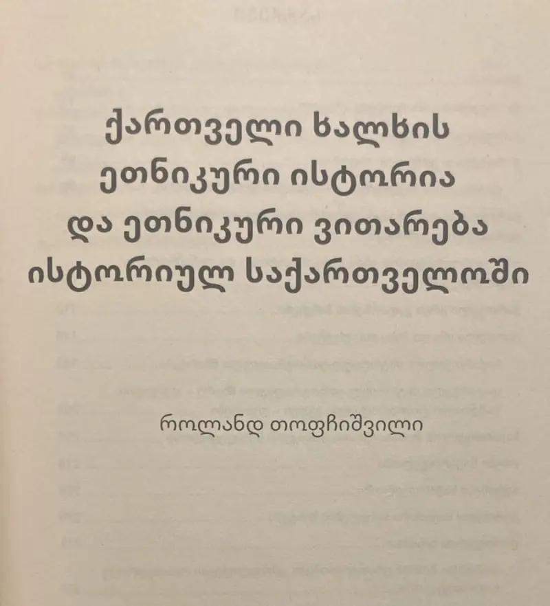 Additional Photo 2