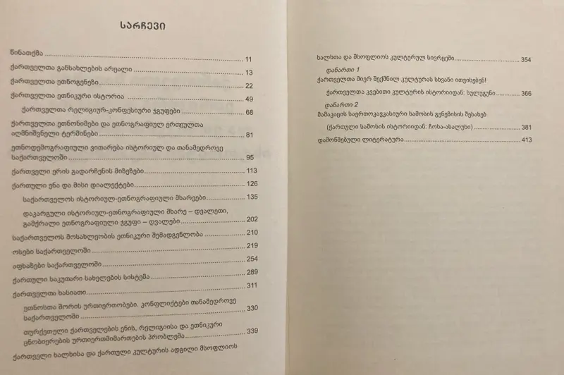 Additional Photo 3