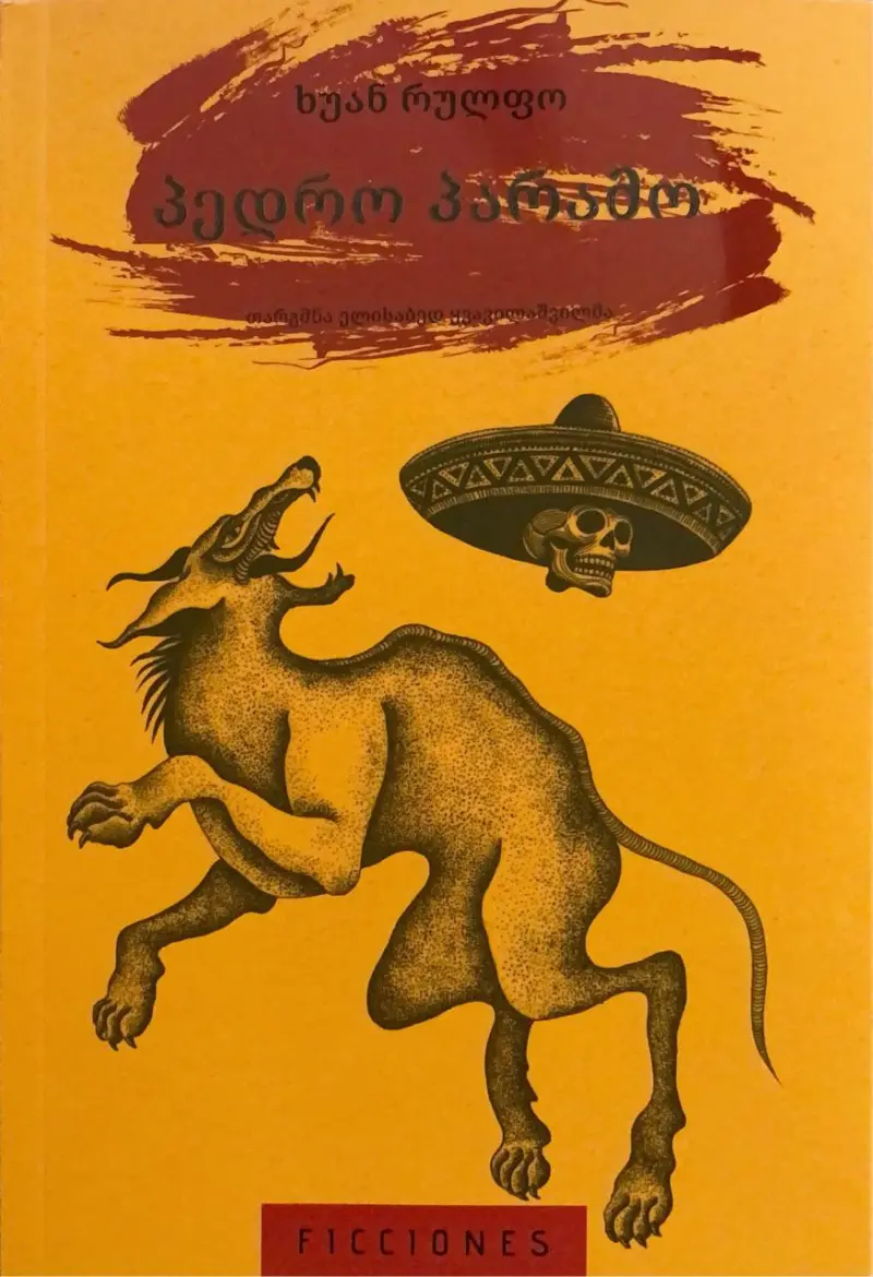 პედრო პარამო